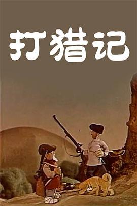 色噜噜视频影院